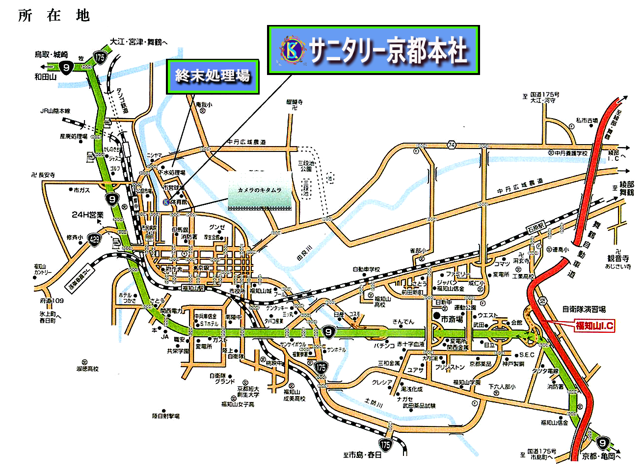 サニタリー京都　アクセスマップ